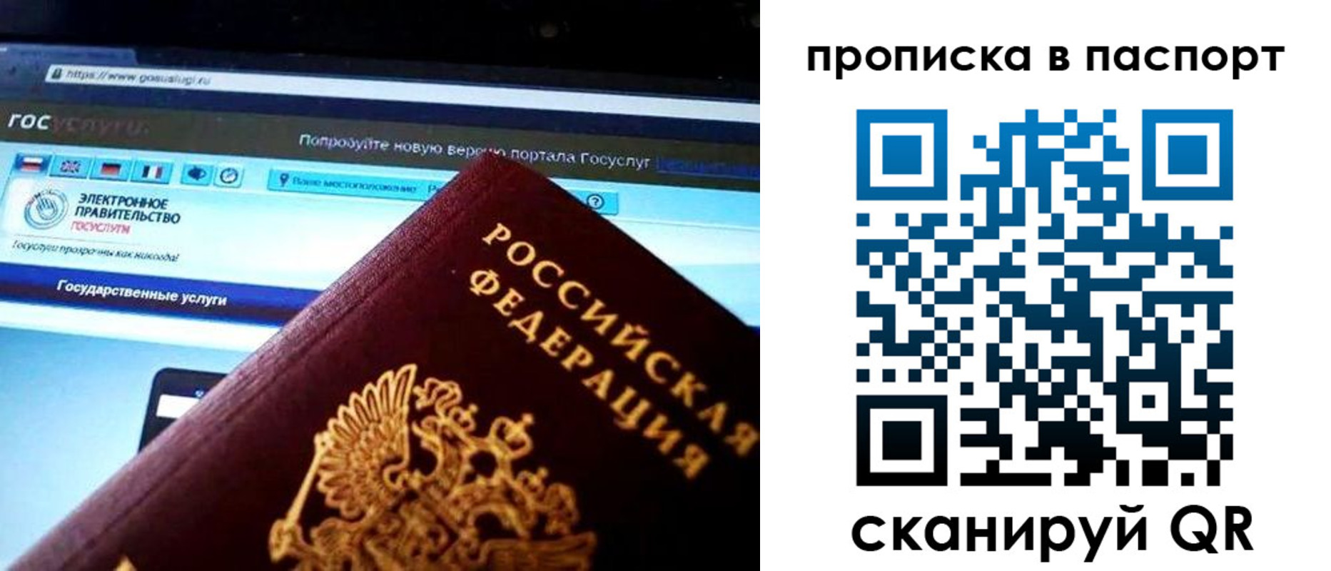 временная регистрация в Навашино
