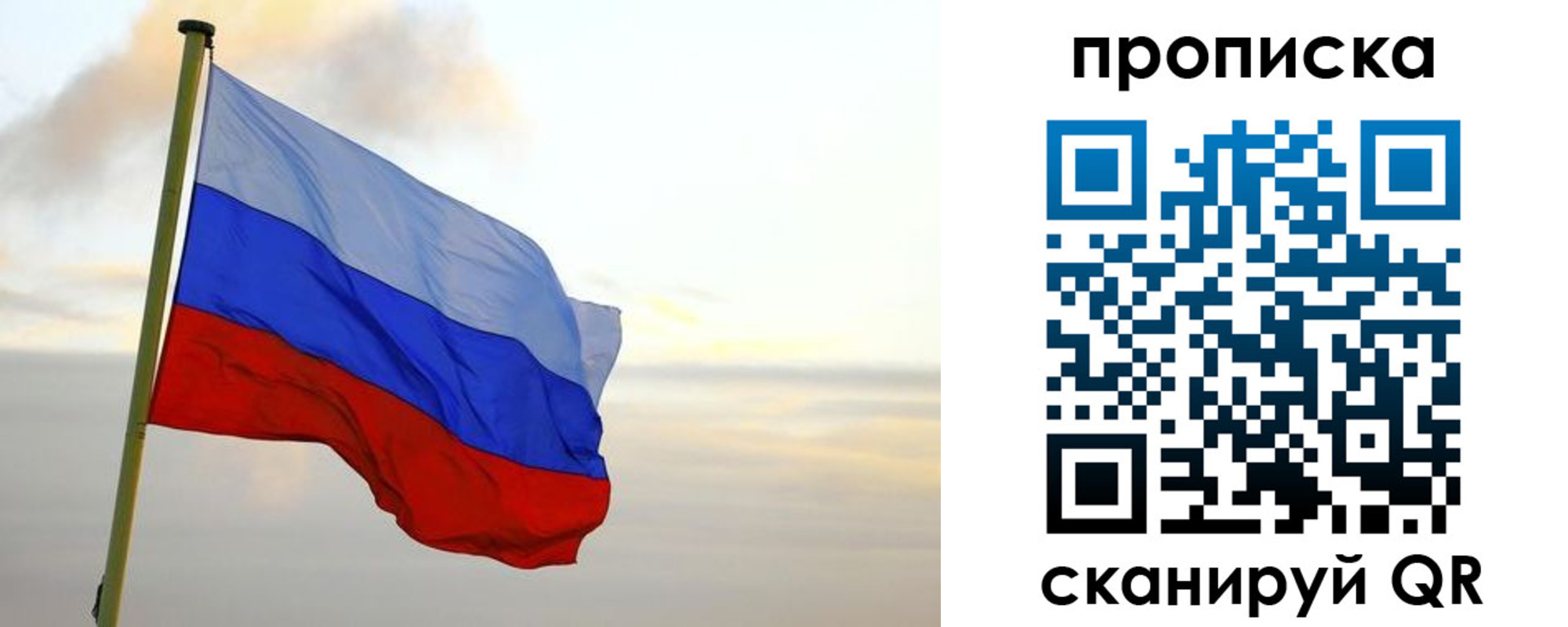 регистрация в Навашино