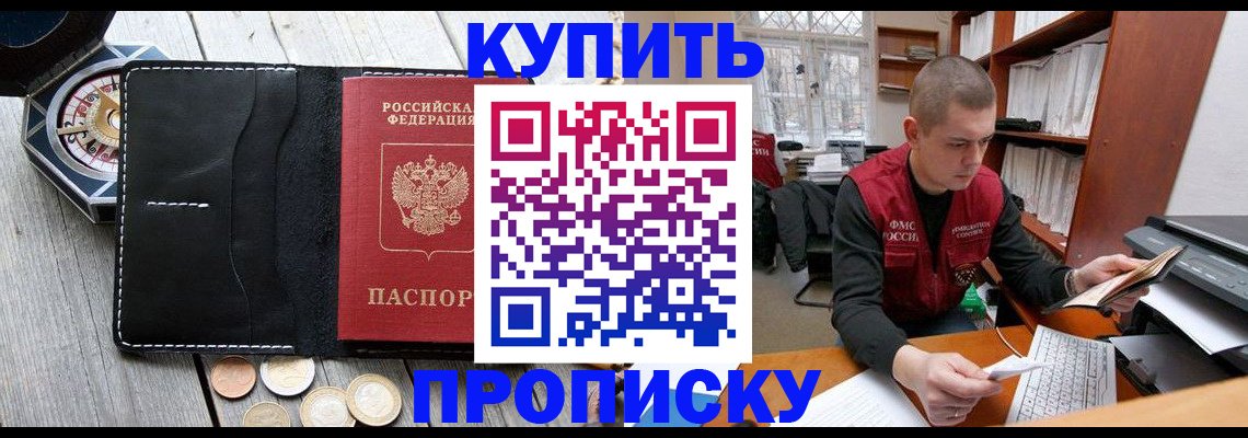 найти адрес прописки в Навашино