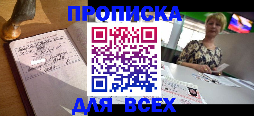 временная регистрация госуслуги в Навашино